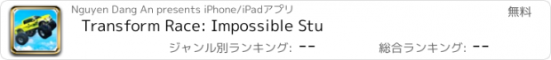 おすすめアプリ Transform Race: Impossible Stu