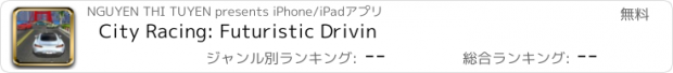 おすすめアプリ City Racing: Futuristic Drivin