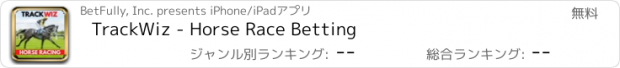 おすすめアプリ TrackWiz - Horse Race Betting