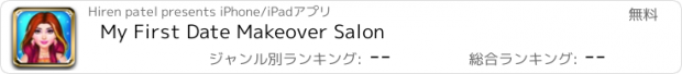 おすすめアプリ My First Date Makeover Salon