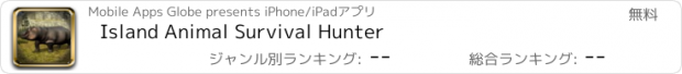 おすすめアプリ Island Animal Survival Hunter