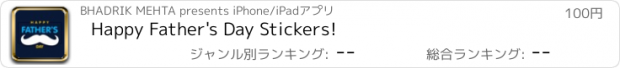 おすすめアプリ Happy Father's Day Stickers!