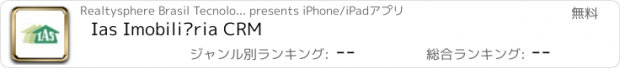 おすすめアプリ Ias Imobiliária CRM