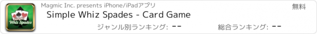 おすすめアプリ Simple Whiz Spades - Card Game