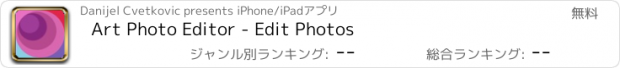 おすすめアプリ Art Photo Editor - Edit Photos