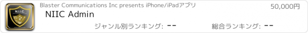 おすすめアプリ NIIC Admin