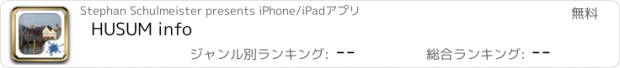 おすすめアプリ HUSUM info