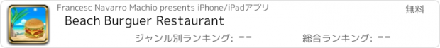 おすすめアプリ Beach Burguer Restaurant