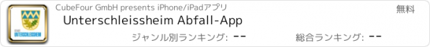 おすすめアプリ Unterschleissheim Abfall-App