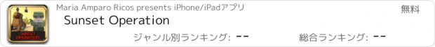 おすすめアプリ Sunset Operation