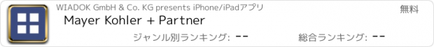 おすすめアプリ Mayer Kohler + Partner