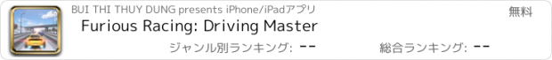 おすすめアプリ Furious Racing: Driving Master