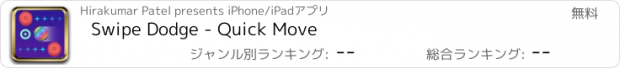 おすすめアプリ Swipe Dodge - Quick Move