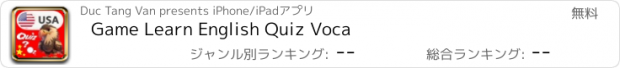 おすすめアプリ Game Learn English Quiz Voca