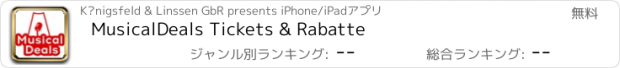 おすすめアプリ MusicalDeals Tickets & Rabatte