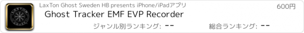 おすすめアプリ Ghost Tracker EMF EVP Recorder