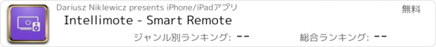 おすすめアプリ Intellimote - Smart Remote