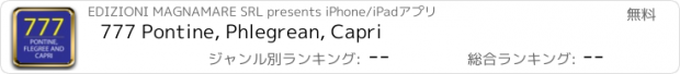 おすすめアプリ 777 Pontine, Phlegrean, Capri