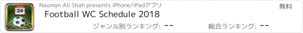 おすすめアプリ Football WC Schedule 2018