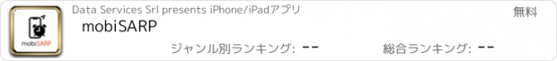 おすすめアプリ mobiSARP