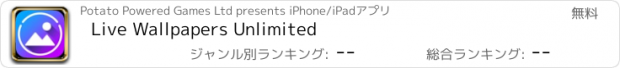 おすすめアプリ Live Wallpapers Unlimited