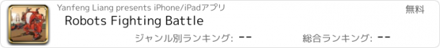 おすすめアプリ Robots Fighting Battle