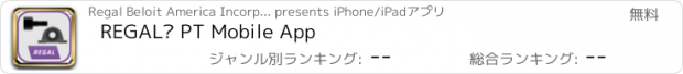 おすすめアプリ REGAL® PT Mobile App