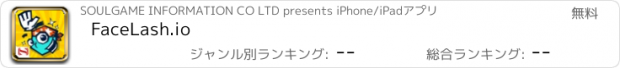 おすすめアプリ FaceLash.io