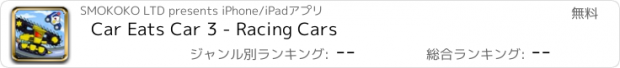 おすすめアプリ Car Eats Car 3 - Racing Cars