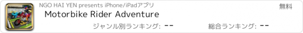 おすすめアプリ Motorbike Rider Adventure