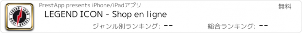 おすすめアプリ LEGEND ICON - Shop en ligne