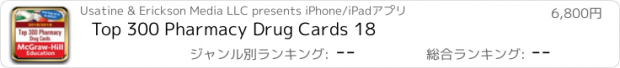 おすすめアプリ Top 300 Pharmacy Drug Cards 18