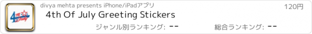 おすすめアプリ 4th Of July Greeting Stickers