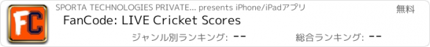 おすすめアプリ FanCode: LIVE Cricket Scores