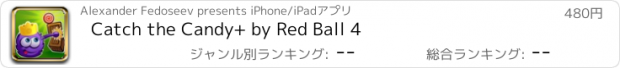 おすすめアプリ Catch the Candy+ by Red Ball 4