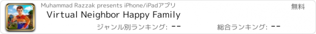 おすすめアプリ Virtual Neighbor Happy Family