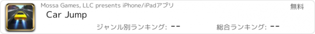 おすすめアプリ Car Jump