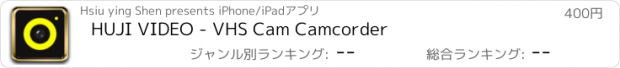 おすすめアプリ HUJI VIDEO - VHS Cam Camcorder