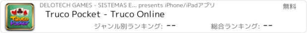 おすすめアプリ Truco Pocket - Truco Online