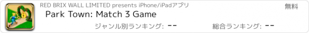 おすすめアプリ Park Town: Match 3 Game