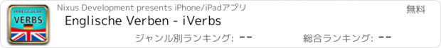 おすすめアプリ Englische Verben - iVerbs
