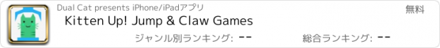 おすすめアプリ Kitten Up! Jump & Claw Games