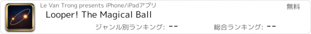 おすすめアプリ Looper! The Magical Ball