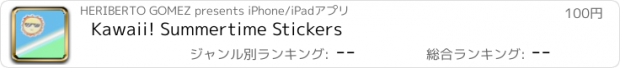 おすすめアプリ Kawaii! Summertime Stickers