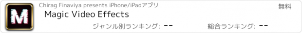 おすすめアプリ Magic Video Effects