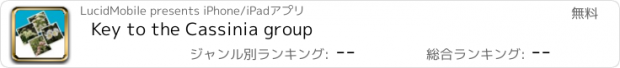 おすすめアプリ Key to the Cassinia group