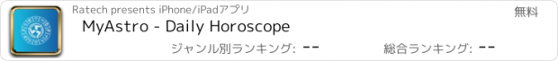 おすすめアプリ MyAstro - Daily Horoscope