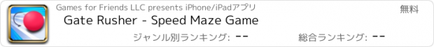 おすすめアプリ Gate Rusher - Speed Maze Game