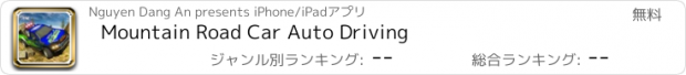 おすすめアプリ Mountain Road Car Auto Driving