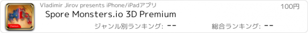 おすすめアプリ Spore Monsters.io 3D Premium